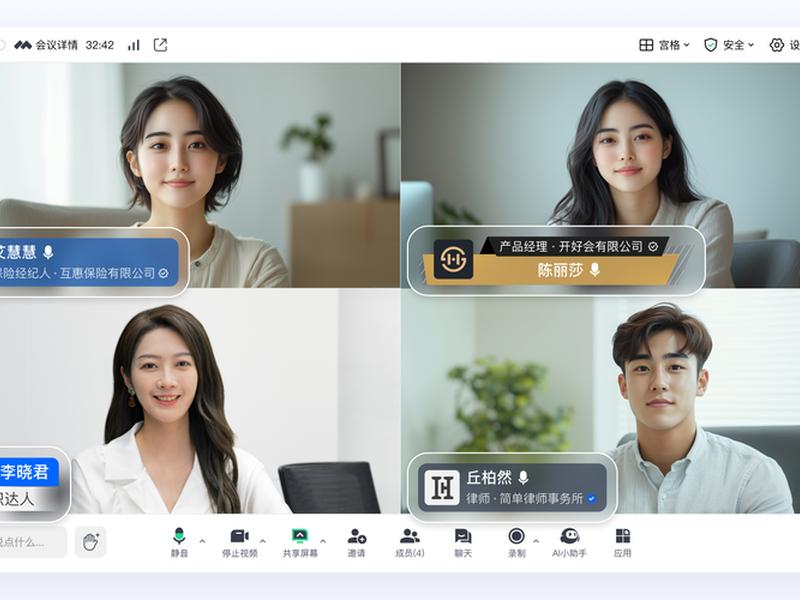 腾讯会议云官网登录入口;腾讯会议云官网登录入口下载 腾讯会议云官网登录入口;腾讯会议云官网登录入口下载