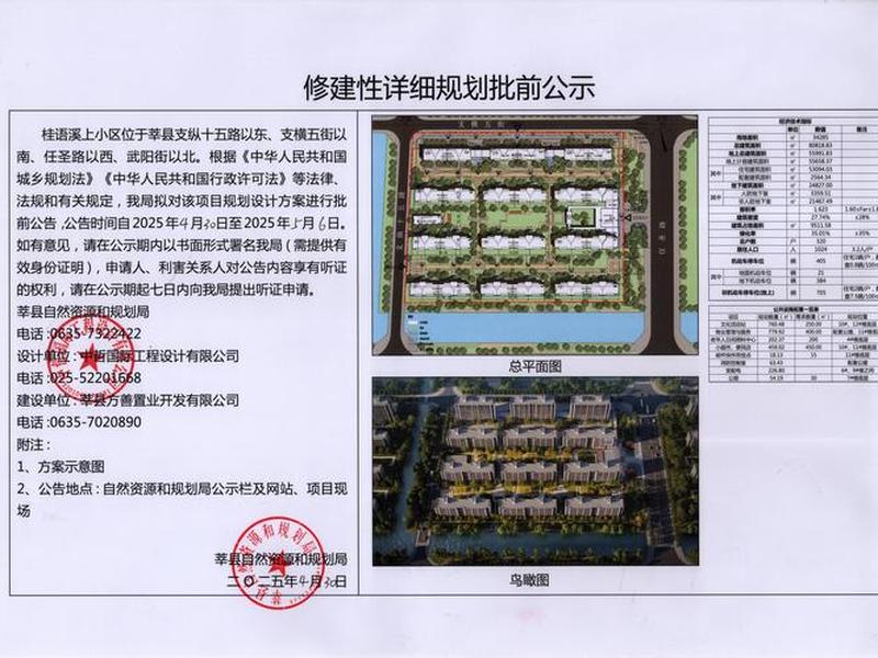 郑州网站建设方案、郑州网站建设方案公示 郑州网站建设方案、郑州网站建设方案公示