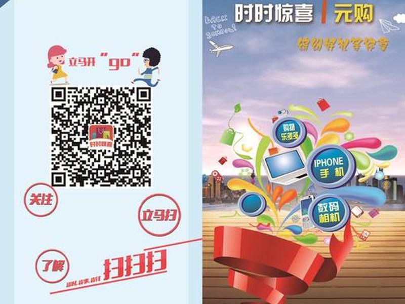 一元夺宝怎么做才合法(一元夺宝怎么做才合法呢) 一元夺宝怎么做才合法(一元夺宝怎么做才合法呢)