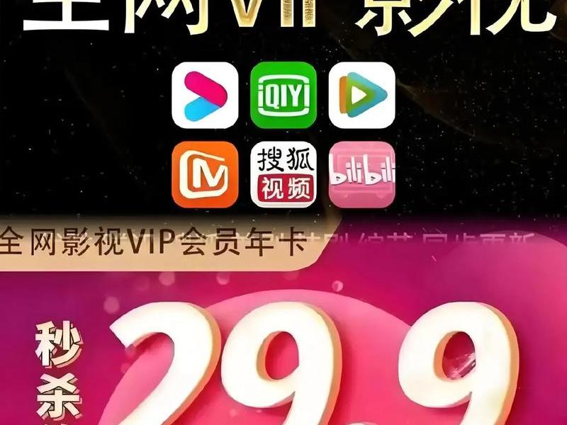 全网vip影视网站一键搭建 全网vip影视网站一键搭建下载 全网vip影视网站一键搭建 全网vip影视网站一键搭建下载