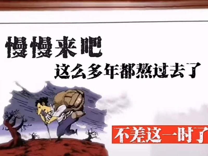 慢慢来 建站、慢慢来建站 慢慢来 建站、慢慢来建站