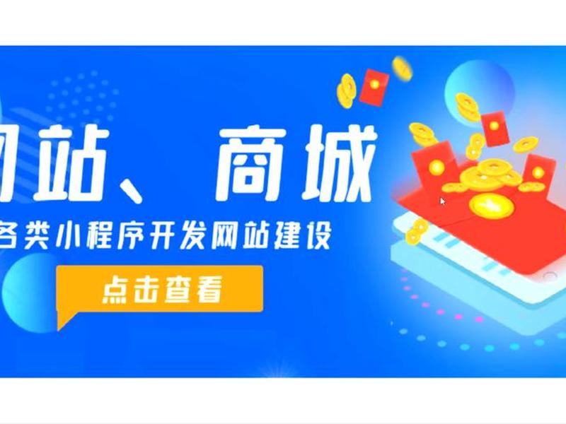 乔拓云建站系统教程视频(乔拓云智能建站教程) 乔拓云建站系统教程视频(乔拓云智能建站教程)