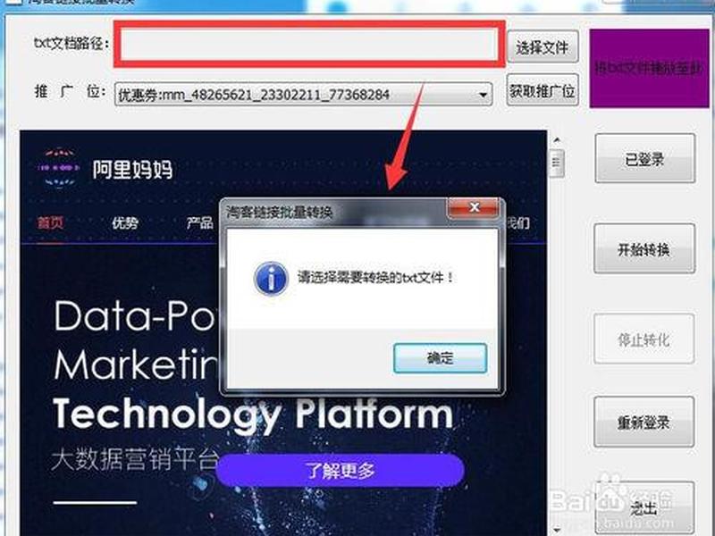 淘客建站视频教程 - 淘客建站视频教程大全 淘客建站视频教程 - 淘客建站视频教程大全