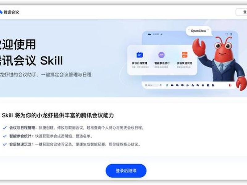 腾讯云建站怎么放视频教程下载 - 腾讯云建站怎么放视频教程下载安装