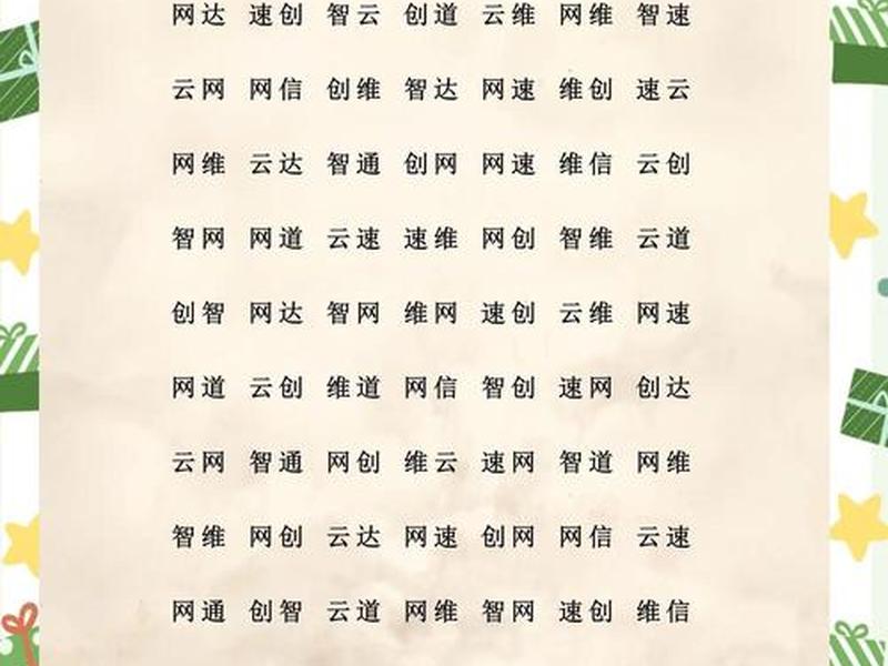 域名如何起名、域名如何起名好听 域名如何起名、域名如何起名好听