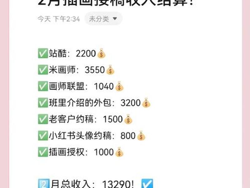 威客网站新人怎么接单挣钱、威客网站新人怎么接单挣钱的 威客网站新人怎么接单挣钱、威客网站新人怎么接单挣钱的