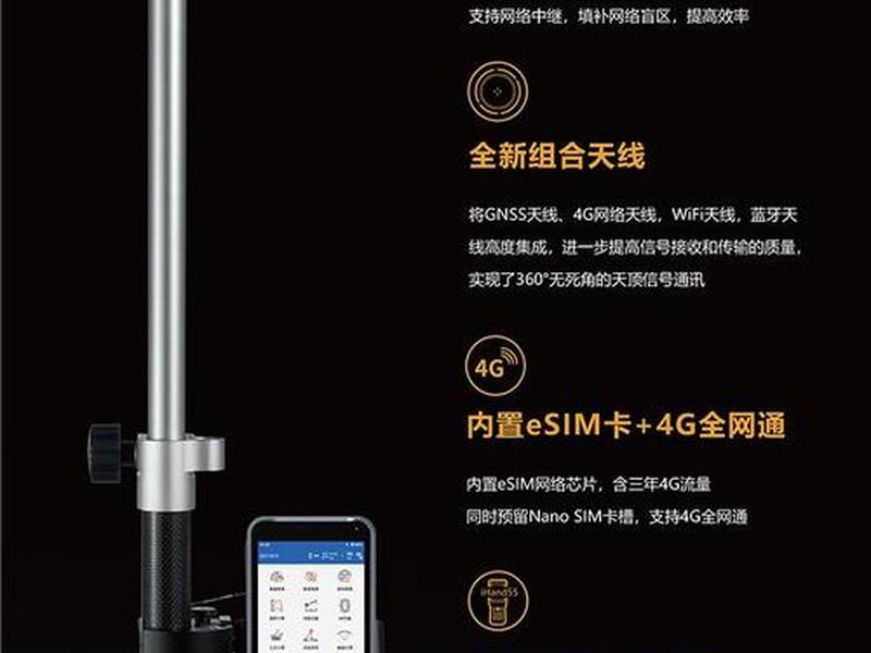 中海达v90固件版本下载,中海达v90固件升级 中海达v90固件版本下载,中海达v90固件升级