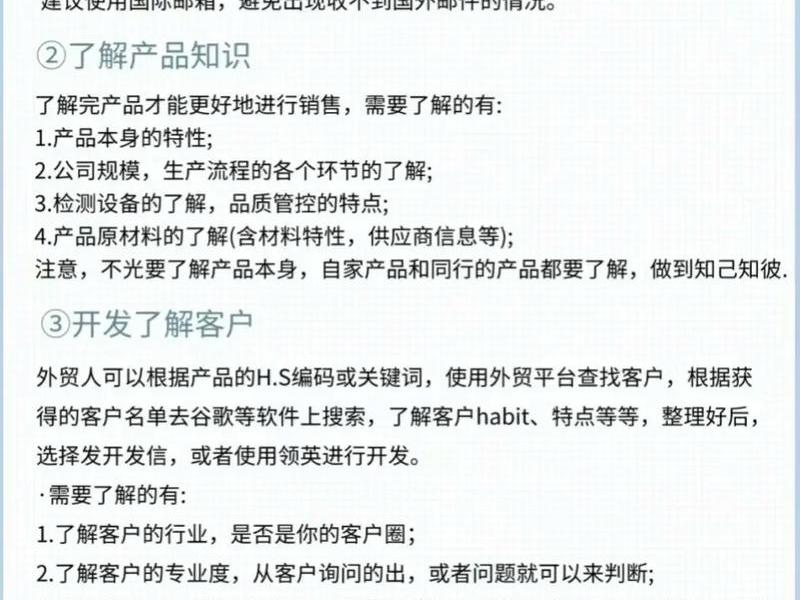 外贸快速入行方法,外贸快速入行方法有哪些 外贸快速入行方法,外贸快速入行方法有哪些