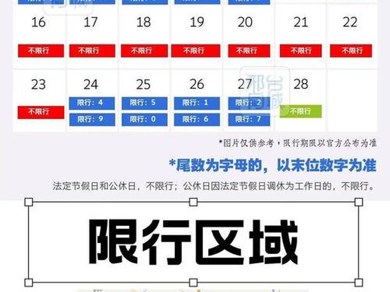 邢台微城市公众号、邢台微城市公告 邢台微城市公众号、邢台微城市公告