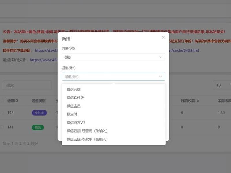 易维app（易维app是什么）