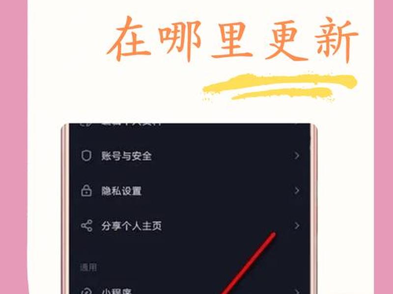 新抖数据平台使用教程 新抖数据平台怎么用 新抖数据平台使用教程 新抖数据平台怎么用