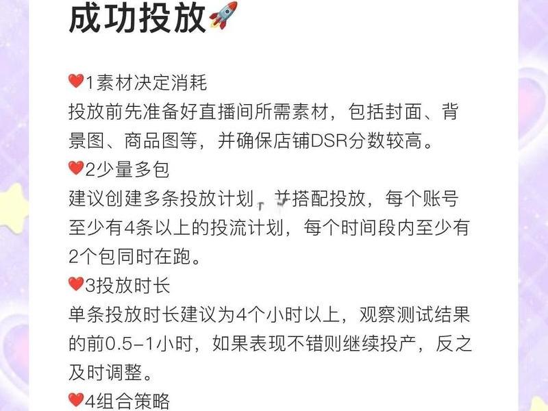 头条广告推广怎么投放、头条广告推广怎么投放视频 头条广告推广怎么投放、头条广告推广怎么投放视频