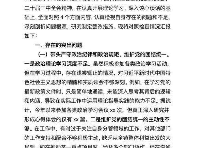 自媒体监管存在的问题及对策建议、自媒体监管存在的问题及对策建议怎么写 自媒体监管存在的问题及对策建议、自媒体监管存在的问题及对策建议怎么写