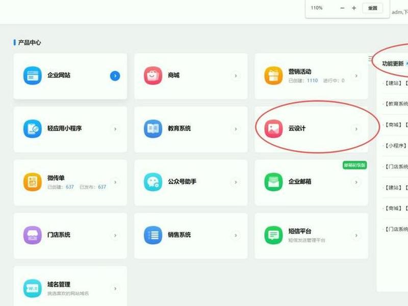 快站手机建站教程;手机快速建站 快站手机建站教程;手机快速建站