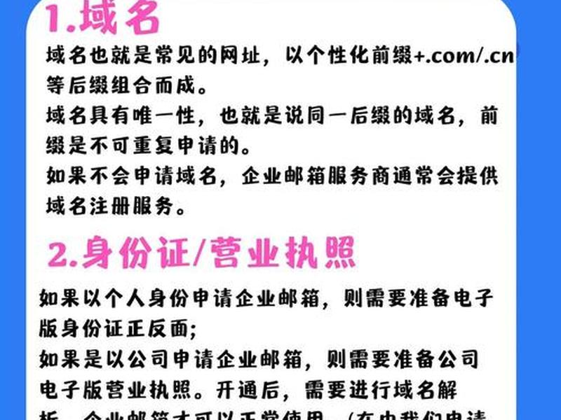免费申请域名建立网站,免费申请域名建立网站怎么弄 免费申请域名建立网站,免费申请域名建立网站怎么弄