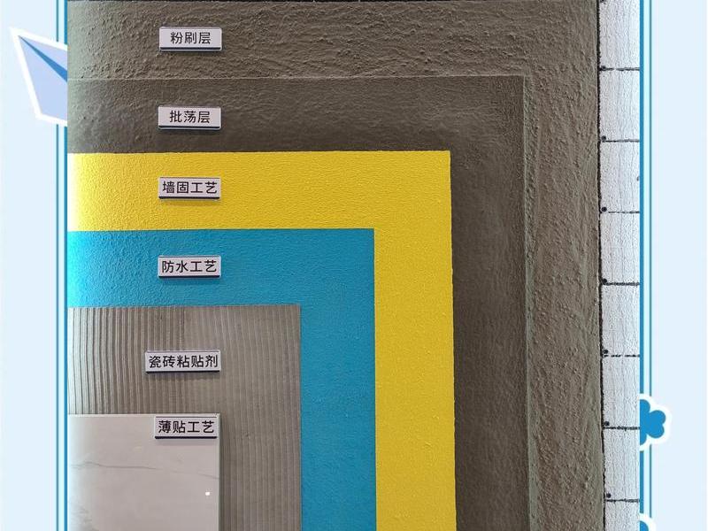 新手贴瓷砖视频教程（新手贴瓷砖视频教程全集）