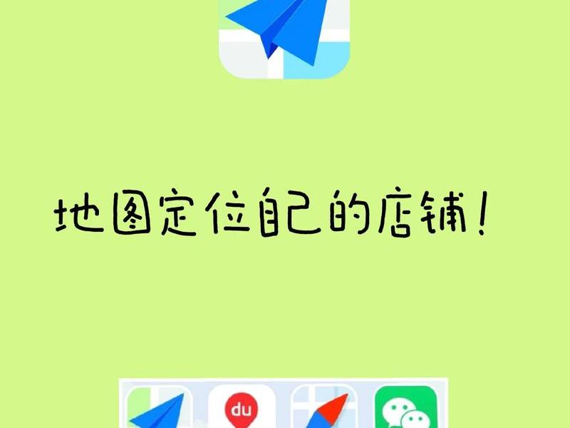 怎样建淘宝店铺,怎样建淘宝店铺位置信息 怎样建淘宝店铺,怎样建淘宝店铺位置信息