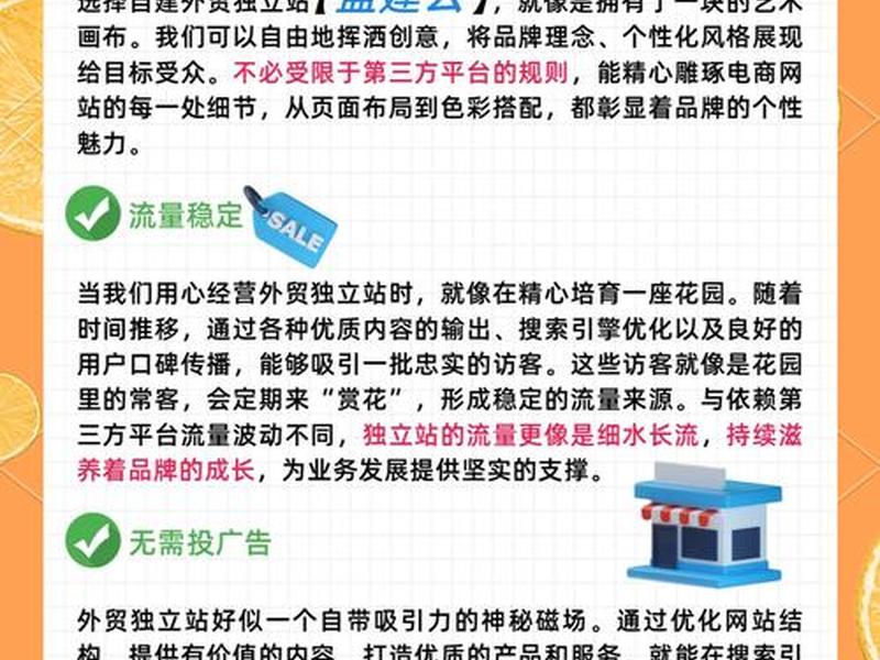 什么叫自建站 什么叫自建站电商平台 什么叫自建站 什么叫自建站电商平台