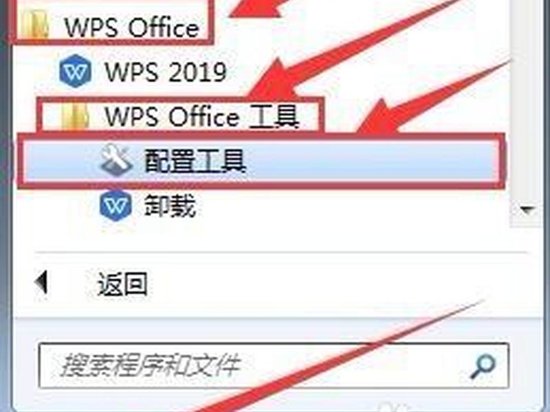 申请wp过程;wps申请表制作过程 申请wp过程;wps申请表制作过程