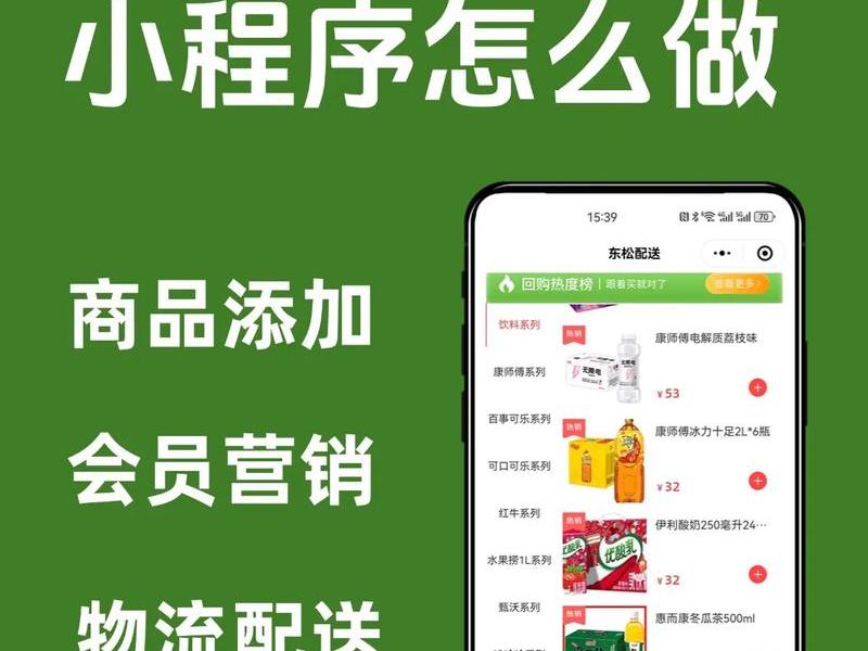乔托云网微信小程序制作;乔托云网微信小程序制作方法 乔托云网微信小程序制作;乔托云网微信小程序制作方法