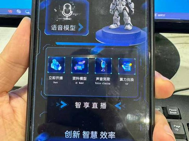 智享使用教程 - 智享使用教程下载 智享使用教程 - 智享使用教程下载