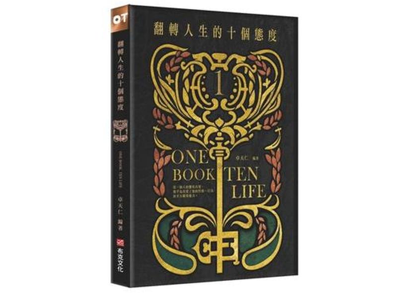 卓天运营教程,卓天平台怎么入驻 卓天运营教程,卓天平台怎么入驻