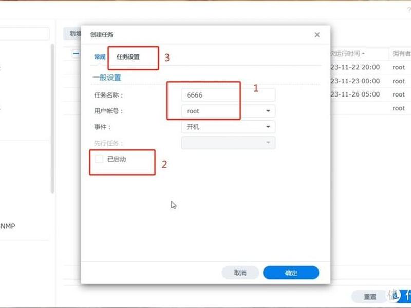 群晖建站详细教程手机版,群晖搭建教程 群晖建站详细教程手机版,群晖搭建教程