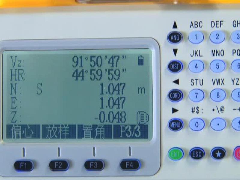 中海达全站仪使用教程,中海达全站仪使用教程视频 中海达全站仪使用教程,中海达全站仪使用教程视频