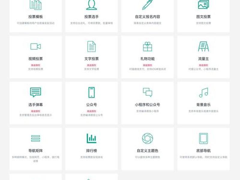 小程序模板免费下载;小程序模板免费下载软件 小程序模板免费下载;小程序模板免费下载软件