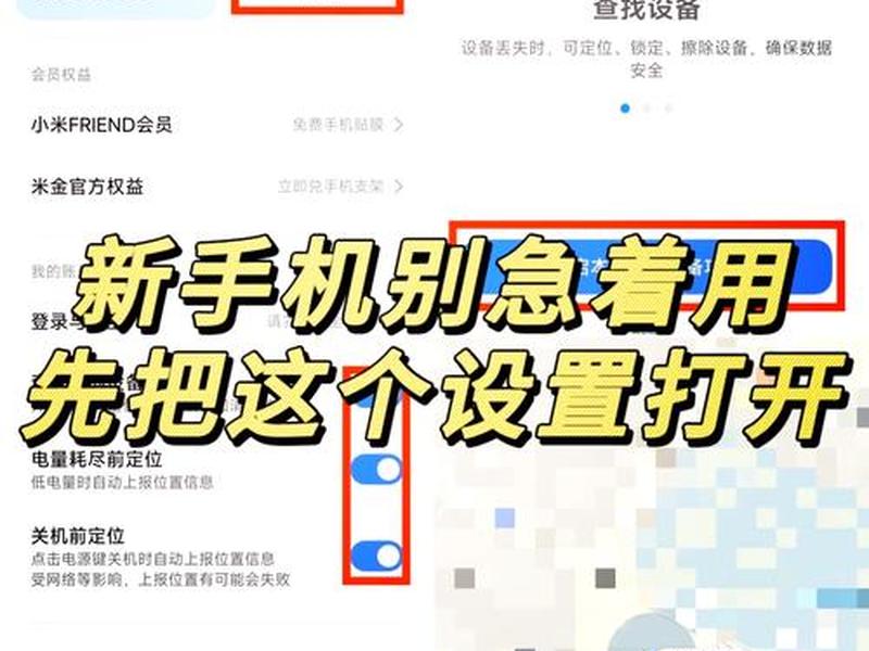 自己创建位置怎么设置定位功能 - 自己创建位置怎么设置定位功能呢 自己创建位置怎么设置定位功能 - 自己创建位置怎么设置定位功能呢