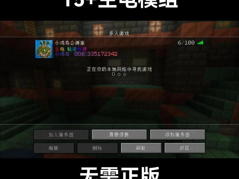 我的世界服务器地址怎么建;我的世界服务器地址怎么建立 我的世界服务器地址怎么建;我的世界服务器地址怎么建立