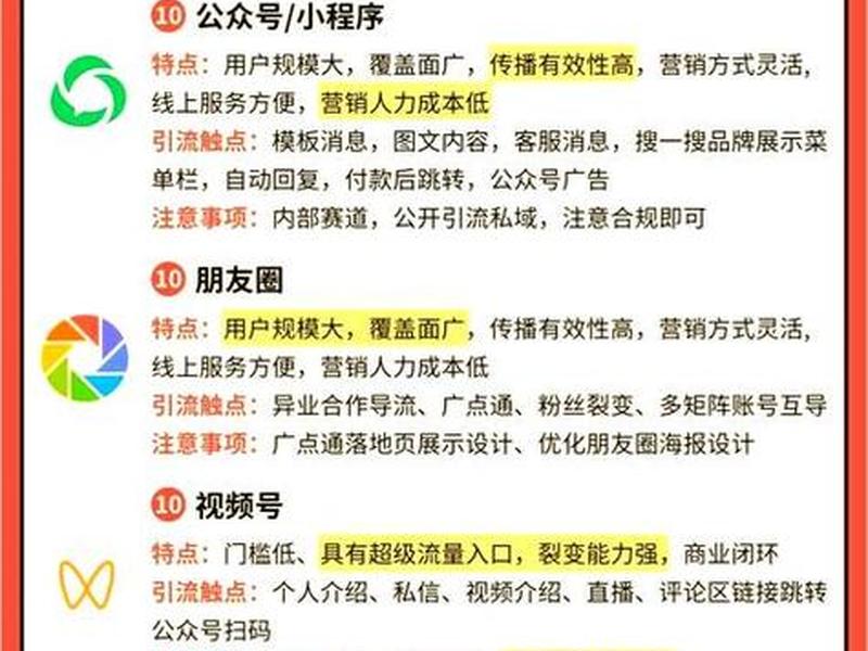 苹果cms建站怎么引流 - 苹果cms建站怎么盈利 苹果cms建站怎么引流 - 苹果cms建站怎么盈利