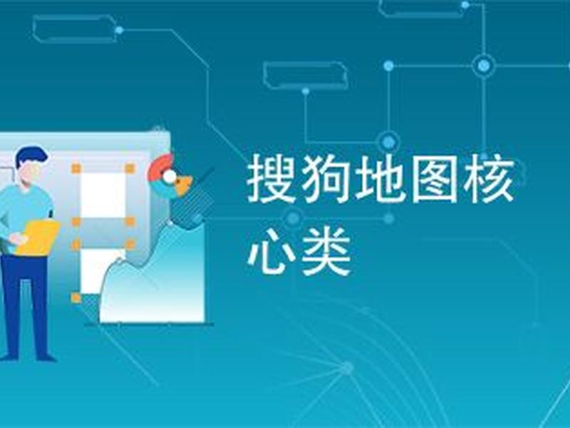 搜狗建站过程视频教程下载手机版,搜狗站群程序 搜狗建站过程视频教程下载手机版,搜狗站群程序