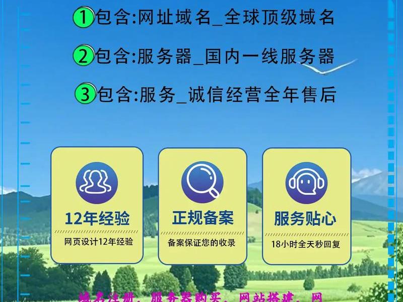 外贸公司官网建站搭建方案、外贸公司网站建设方案 外贸公司官网建站搭建方案、外贸公司网站建设方案