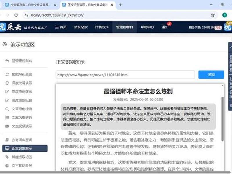 齐博企业版建站教程；齐博软件官方网站