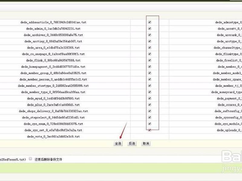 织梦怎么导入数据库 - 织梦数据库搬家 织梦怎么导入数据库 - 织梦数据库搬家