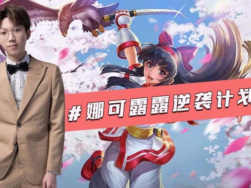 王者怎么创建单人战局、王者怎么创建单人战局房间