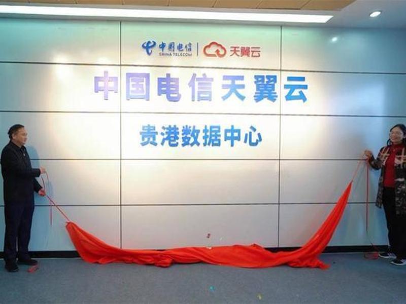 天翼云建站 天翼云登录网址 天翼云建站 天翼云登录网址
