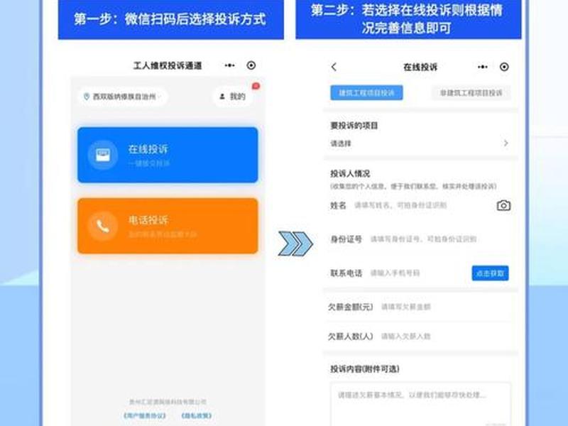 腾讯枫页平台官网;腾讯枫页平台投诉网址 腾讯枫页平台官网;腾讯枫页平台投诉网址
