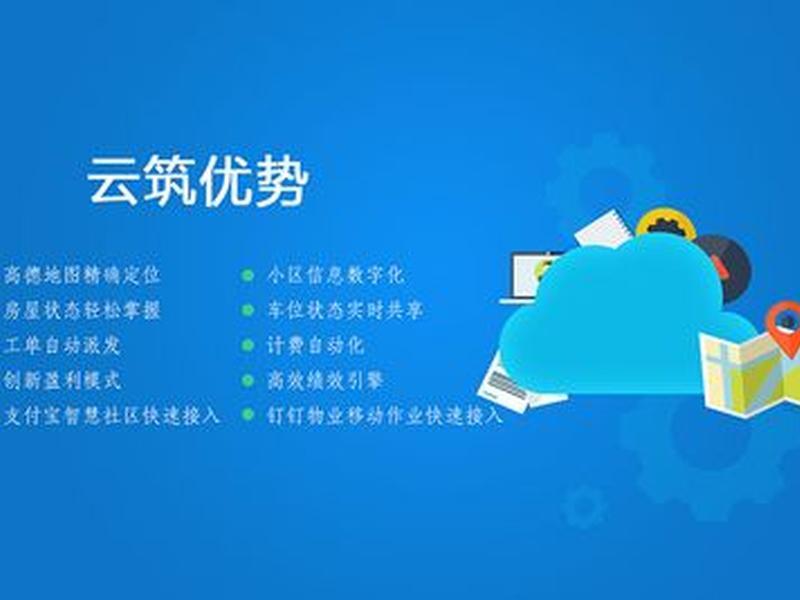 云筑平台注册与登录方法 云筑平台注册与登录方法区别 云筑平台注册与登录方法 云筑平台注册与登录方法区别