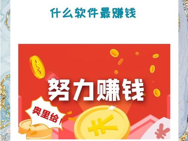 星聚宝上面在线赚钱是真的吗(星聚宝赚钱是真的吗知乎) 星聚宝上面在线赚钱是真的吗(星聚宝赚钱是真的吗知乎)