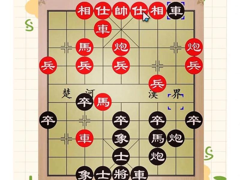 双马布局(如何破让双马布局棋) 双马布局(如何破让双马布局棋)