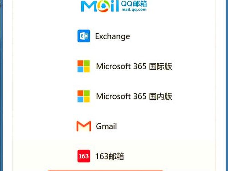 企业邮箱注册视频教程 - 企业邮箱注册视频教程大全 企业邮箱注册视频教程 - 企业邮箱注册视频教程大全