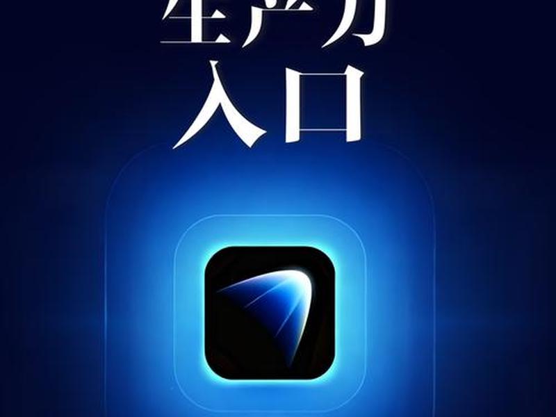 无需代码制作app软件;无需代码制作app软件下载 无需代码制作app软件;无需代码制作app软件下载