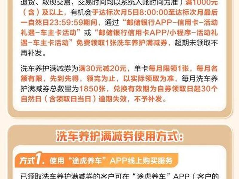 六盘水建行购车补贴,六盘水建行购车补贴政策 六盘水建行购车补贴,六盘水建行购车补贴政策