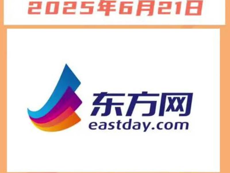 易网平台 易网平台最新消息