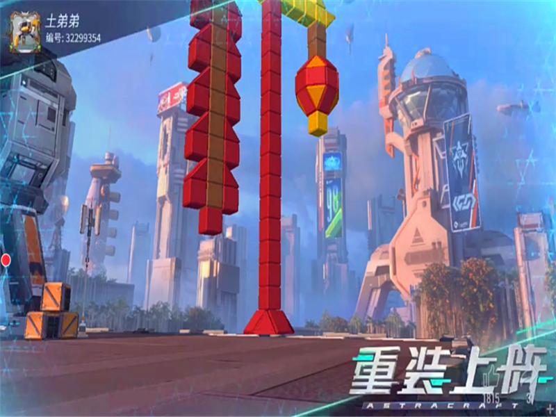 重装上阵娱乐模式;重装上阵娱乐模式攻略 重装上阵娱乐模式;重装上阵娱乐模式攻略