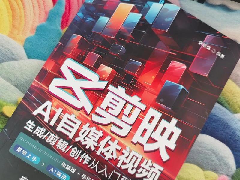 自媒体剪辑(自媒体剪辑电视剧算侵权吗) 自媒体剪辑(自媒体剪辑电视剧算侵权吗)