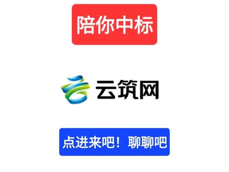 云筑网官方网站,云筑网官方网站入口 云筑网官方网站,云筑网官方网站入口