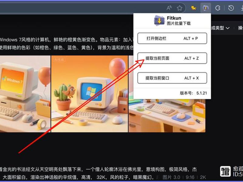 批量装机教程;批量装机教程下载 批量装机教程;批量装机教程下载